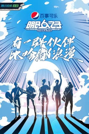 Temporada 4