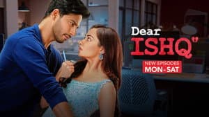 Dear Ishq — foto 1