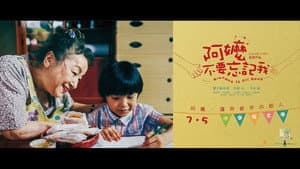 ばあばは、だいじょうぶ — foto 1