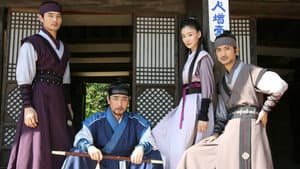 조선과학수사대 별순검 — foto 1