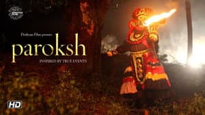 Paroksh — foto 1