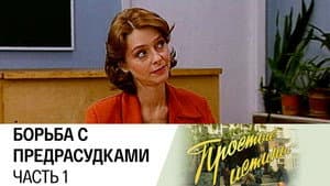 Episodio 13