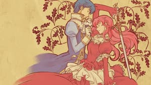 ロミオ×ジュリエット — foto 2