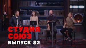 Episodio 14