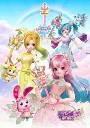 Temporada 2