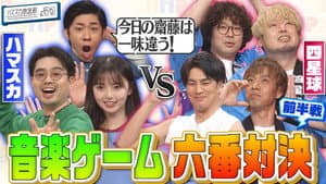 Episodio 13