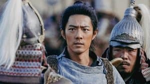 Leyendas de los héroes Cóndor: Los valientes — foto 9