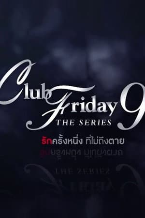 Temporada 9