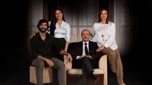 الغريب — foto 1