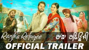 Ranjha Refugee — foto 3