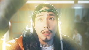 聖☆おにいさん 第Ⅲ紀 — foto 1
