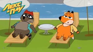 Episodio 7