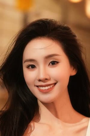 成梦鑫
