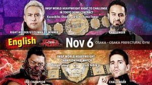NJPW Power Struggle 2021 — foto 2