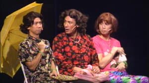鬚根Show 2 — foto 1