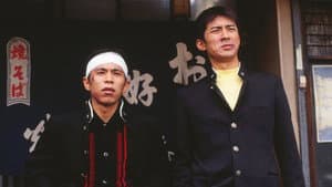 岸和田少年愚連隊 — foto 1