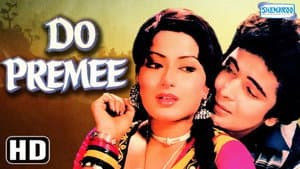 Do Premee — foto 1