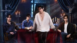 สัญญารักแห่งแวมไพร์ ผนึกหัวใจ... ชั่วนิรันดร์ — foto 9
