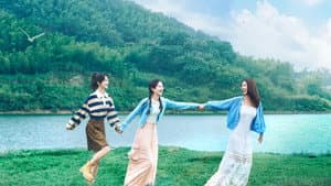 我们的美好生活 — foto 1