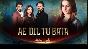 Aye Dil Tu Bata — foto 2