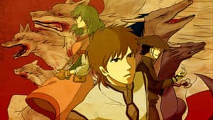 獣の奏者 エリン — foto 3