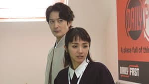 ラストマイル — foto 2