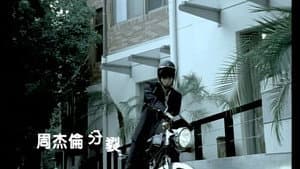 Episodio 6