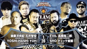 NJPW G1 Climax 32: Day 20 (Final) — foto 3