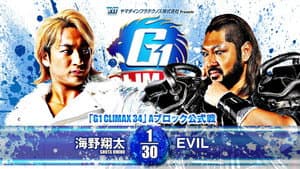 NJPW G1 Climax 34: Day 15 — foto 8