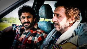 इश्क़िया — foto 1