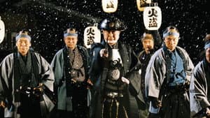鬼平犯科帳スペシャル山吹屋お勝 — foto 2