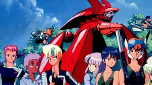 ガルフォース ETERNAL STORY — foto 1