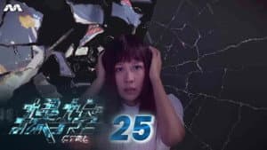 Episodio 25