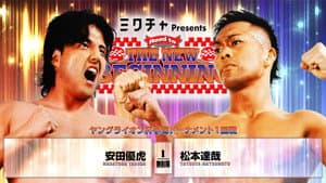 NJPW Road to The New Beginning 2026 - Day 1 — foto 3