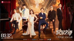 爱乐之都 — foto 1