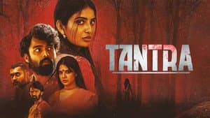 Tantra — foto 4