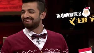 Episodio 3