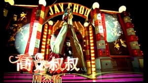 Episodio 10