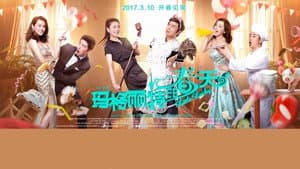 玛格丽特的春天 — foto 1