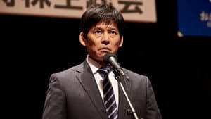 監査役 野崎修平 — foto 2