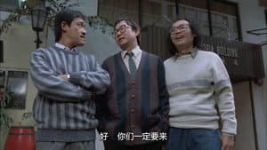 智勇三寶 — foto 3