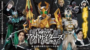 Episodio 4