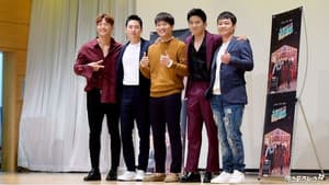 철부지 브로망스 — foto 1
