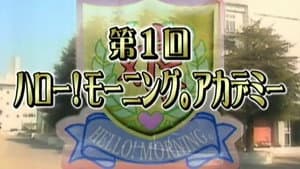 Episodio 212