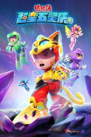 Temporada 4