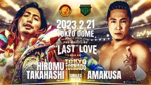 NOAH: Keiji Muto Grand Final Pro-Wrestling "Last" Love ～Hold Out～ — foto 3