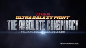 ウルトラギャラクシーファイト 大いなる陰謀 — foto 2