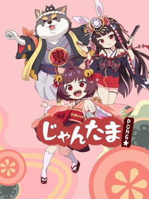 Temporada 1