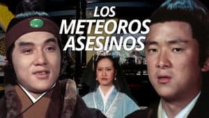 Meteoro inmortal — foto 7