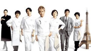 グランメゾン・パリ — foto 9